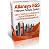 en-l12-0050-n atlansys enterprise security system базовый комплект на 50 пользователей 12 мес. 50 лицензий