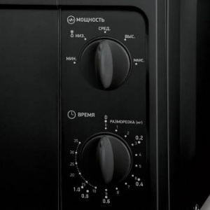 Микроволновая печь 20L SOLO 20MWS-709M/B BBK