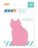 блок самоклеящийся бумажный stick`n 21774 50лист. розовый 1цв.в упак. "кот"