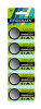 12051 батарея ergolux lithium cr2032-bp5 cr2032 200mah (5шт) блистер