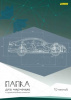 папка для черчения silwerhof 458641/915028-24 a3 10л. бум.160г/м2 гориз.штамп