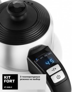 Чайник электрический Kitfort КТ-668-2 1.7л. 1785Вт белый (корпус: металл)