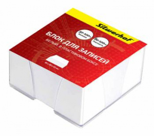 блок для записей бумажный silwerhof 701005 90х90х45мм 100г/м2 100% белый в подставке