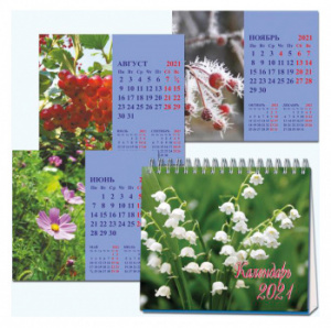 календарь настольный полином 22с13 времена года металлический гребень 1 2020