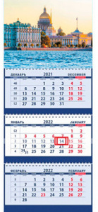 календарь настенный k311 панорама санкт-петербурга металлический гребень 3 2023