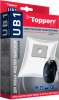 пылесборники topperr ub1 1036 (3пылесбор.) (2фильт.)