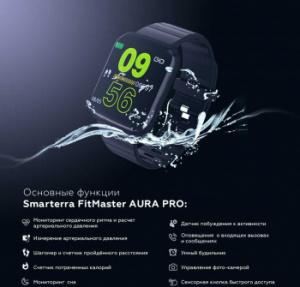 смарт-часы smarterra fitmaster aura pro 1.3" ips титан (fmauprobl)
