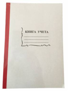 книга учета ky(2)-k 100лист. клетка (упак.:2шт)