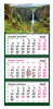 календарь настенный полином 13с14-216 пейзаж с водопадом металлический гребень 3 2022