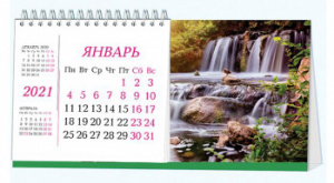 календарь настольный полином 22с14 пейзаж домик металлический гребень 1 2021