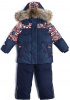 Костюм зимний для детей