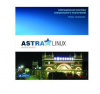 лицензия astra linux special ed. v1.6 100150116-004 astralinux