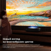 120l5g (part1) телевизор laser hisense 120" бандл id 1881572 черный