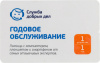 sdd-ukp-ns(card)-1y-1 по eset nod32 служба добрых дел 1устройство 1 год