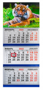 календарь настенный к22501 тигр металлический гребень 3 2022