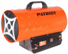 633445022 Тепловая пушка газовая Patriot GS 30 30000Вт оранжевый/черный