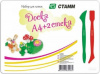 набор для лепки стамм нл25 a4 8x280x200мм наб.:доска и 2 стека пластик