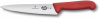 Нож кухонный Victorinox Fibrox (5.2001.19) стальной шеф лезв.190мм прямая заточка красный