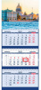 календарь настенный k311 панорама санкт-петербурга металлический гребень 3 2023