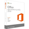 лицензия fpp microsoft office home and student 2019 russian p6 (79g-05207) microsoft