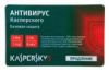 kl1167robfr kaspersky anti-virus 2016 russian edition.  2-desktop 1 year renewal card