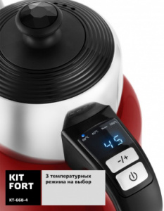 Чайник электрический Kitfort КТ-668-4 1.7л. 1785Вт красный (корпус: металл)