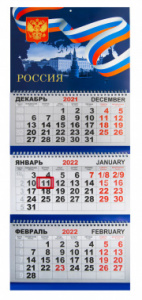 календарь настенный к22404 символы россии металлический гребень 3 2022