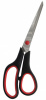 ножницы silwerhof 1400146 ergo универсальные 210мм ручки с резиновой вставкой асим.