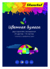 бумага цветная silwerhof 917164-24 двустор.мелов. 10л. 20цв. a4 цветландия 90г/м2 1диз. обл.мел.картон папка