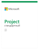 лицензия esd microsoft project standard 2021 win all lng online product key 1 license downld c2r esd nr (076-05905)