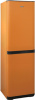 Холодильник Бирюса Б-T631 оранжевый (двухкамерный)