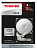 Жесткий диск TOSHIBA HDWE140EZSTA (S,U) X300 BULK High-Performance 4ТБ 3,5" 7200RPM 128MB SATA-III (RTL)