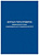 журнал учета проверок юридических лиц и ип 130235 a4 96лист. бумвинил офсет