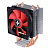 XC027 XILENCE Performance C CPU cooler, M403, PWM, 92mm fan, 3 heat pipes, Universal