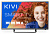 телевизор led kivi 32" 32fr50br серый/full hd/200hz/dvb-t/dvb-t2/dvb-c/usb/wifi/smart tv (rus)