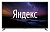 телевизор led hyundai 55" h-led55eu1301 яндекс черный/ultra hd/60hz/dvb-t2/dvb-c/dvb-s2/usb/wifi/smart tv (rus)