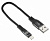 1080252 Кабель Digma USB (m)-Lightning (m) 0.15м черный