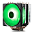 DEEPCOOL NEPTWIN RGB LGA20XX/1366/115X/AM4/AM3/+/AM2/+/FM2/+/FM1 (8шт/кор, TDP 200W, PWM, DUAL FAN 120mm, DUAL Heatsink, RGB LED, 6 Heatpipe) RET