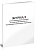 журнал учета присвоения i группы по электробезопасности неэлектротехническому персоналу 00003973 a4 16лист. бумага скрепка писчая бумага