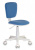 CH-W204NX/26-24 Кресло детское Бюрократ CH-W204NX голубой 26-24 крестов. пластик пластик белый