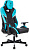 KNIGHT THUNDER 5X BL Кресло игровое Knight Thunder 5X черный/голубой эко.кожа крестов. металл