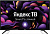 32lex-7234/ts2c (b) телевизор led bbk 32" 32lex-7234/ts2c яндекс.тв черный hd 50hz dvb-t2 dvb-c dvb-s2 wifi smart tv (rus)