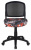 CH-296NX/GRAFFITY Кресло детское Бюрократ CH-296NX черный сиденье черный граффити крестов. пластик