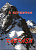 Книга "К вершинам Кавказа"