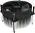 Кулер для процессора S1156/1155/1151 RH-I50-20FK-R1 COOLER MASTER