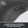 910-006239 Мышь/ Logitech Wireless Mouse Signature M650 L -GRAPHITE-BT-M650 L LEFT